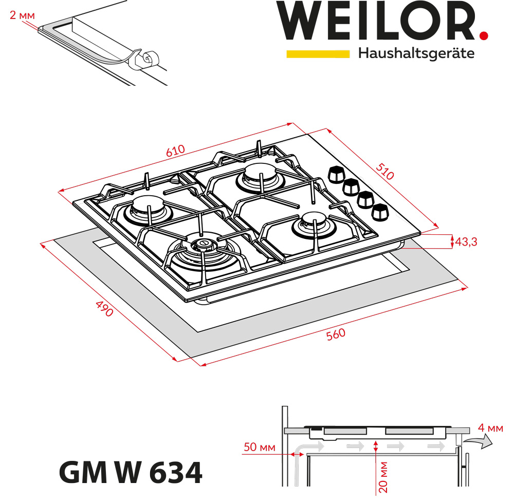 огляд товару Варильна поверхня Weilor GM W 634 SS - фотографія 12