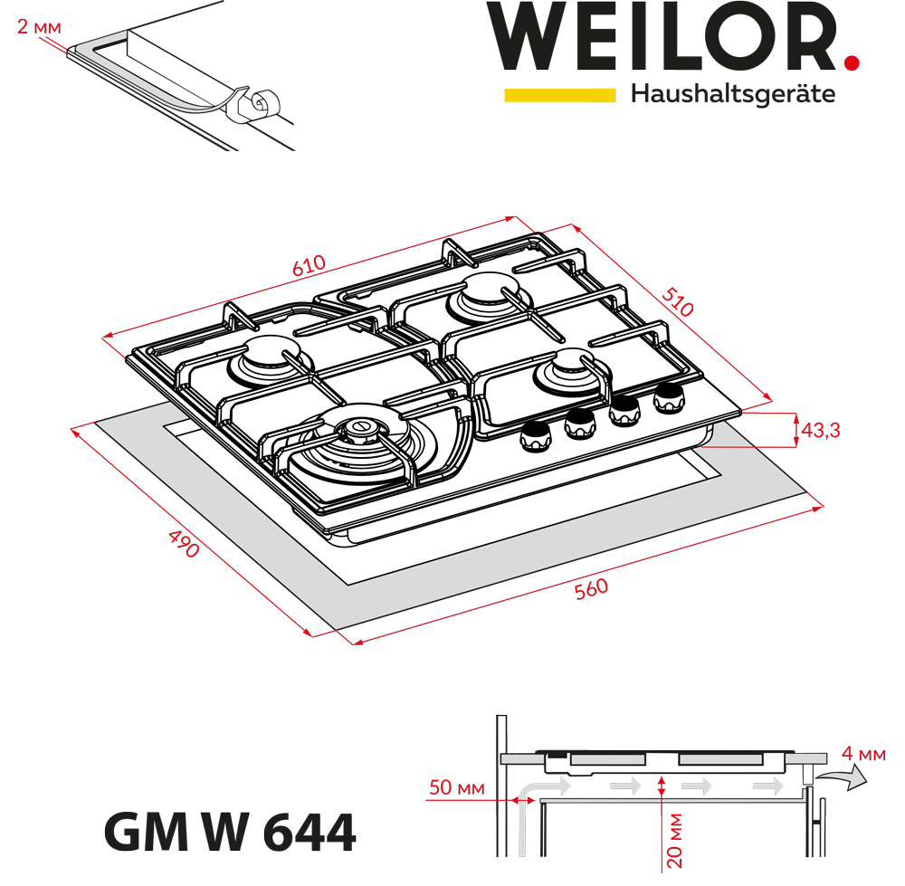 Варильна поверхня Weilor GM W 644 WH огляд - фото 11