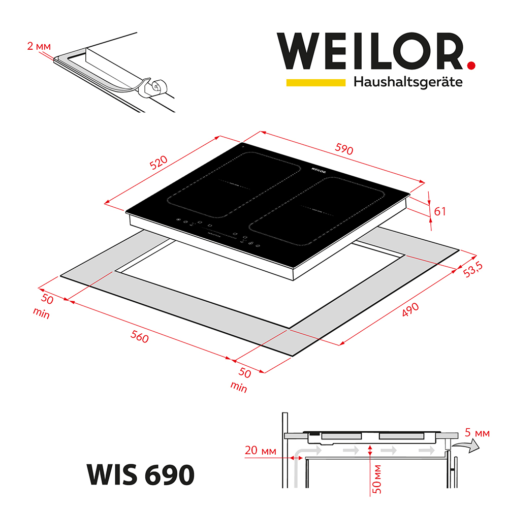 Варильна поверхня Weilor WIS 690 BLACK характеристики - фотографія 7