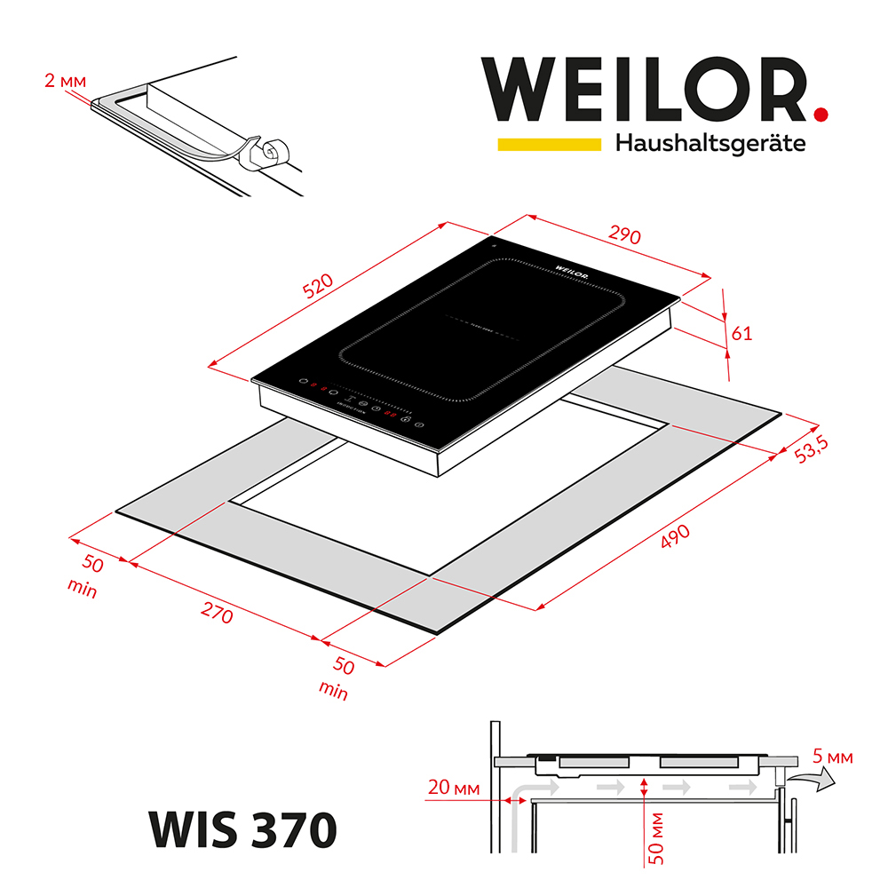 Варочная поверхность Weilor WIS 370 BLACK характеристики - фотография 7