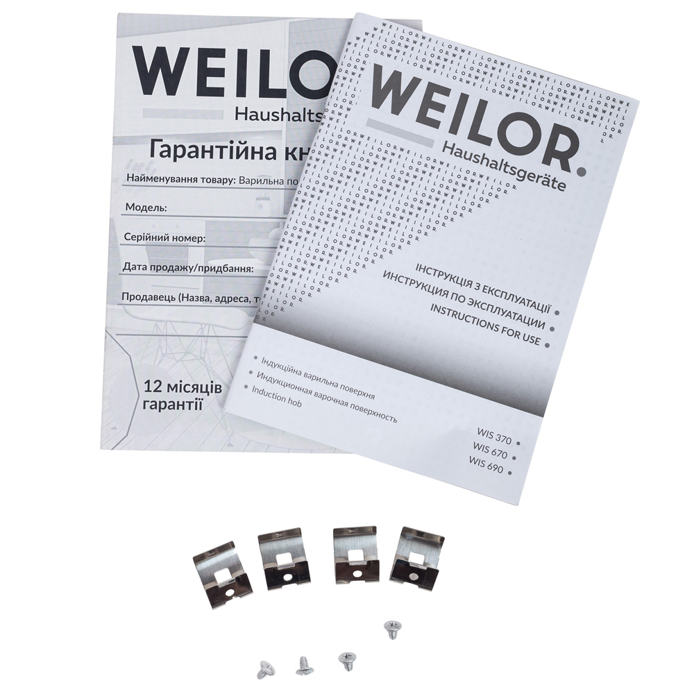 Варильна поверхня Weilor WIS 690 WHITE інструкція - зображення 6