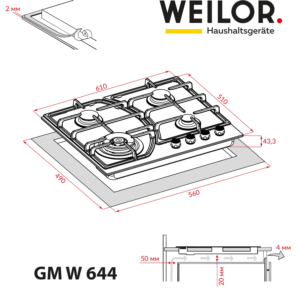 огляд товару Варильна поверхня Weilor GM W 644 BL - фотографія 12