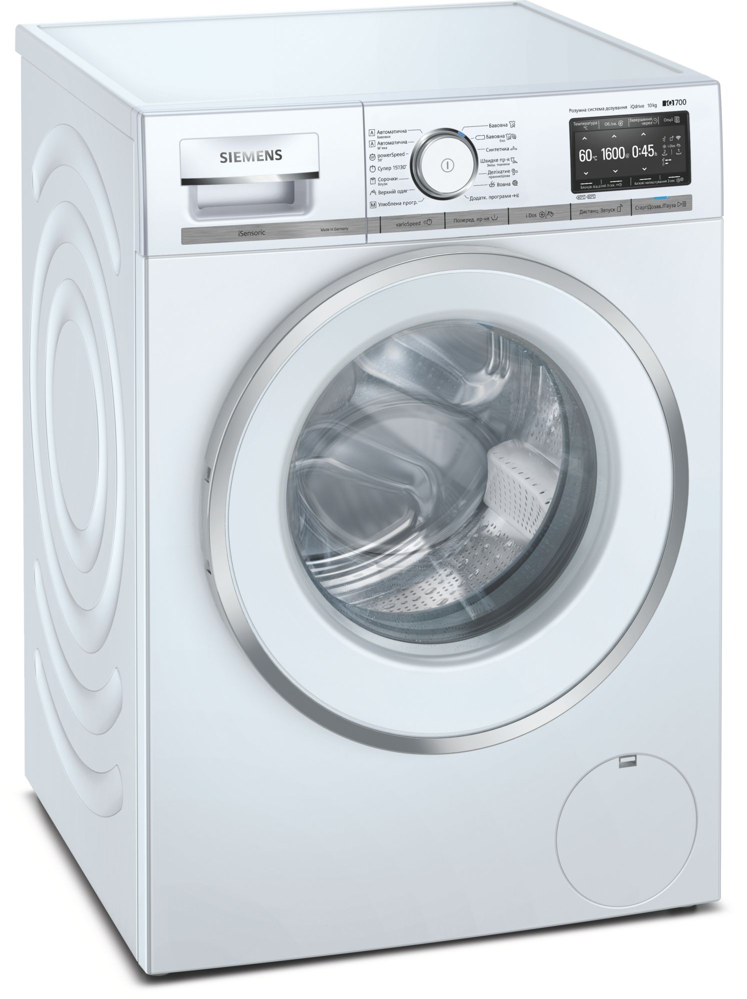 Турецька пральна машина Siemens WM16XDH1UA