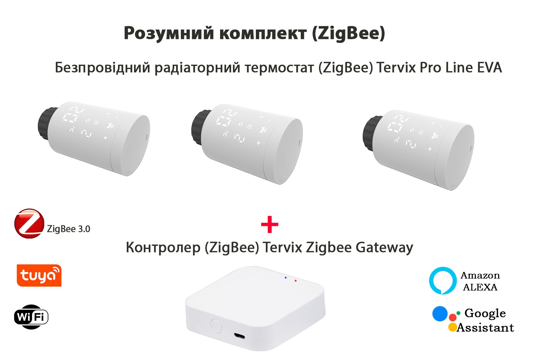 Отзывы термоголовка с контроллером Tervix Pro Line EVA2 (3 шт.) + контроллер Tervix ZigBee Gateway (2287313) в Украине