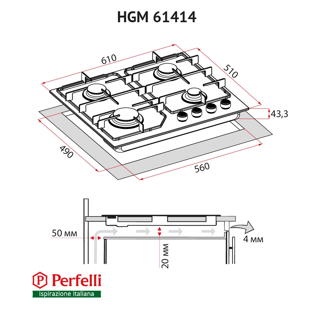 Perfelli HGM 61414 I в магазине в Киеве - фото 10