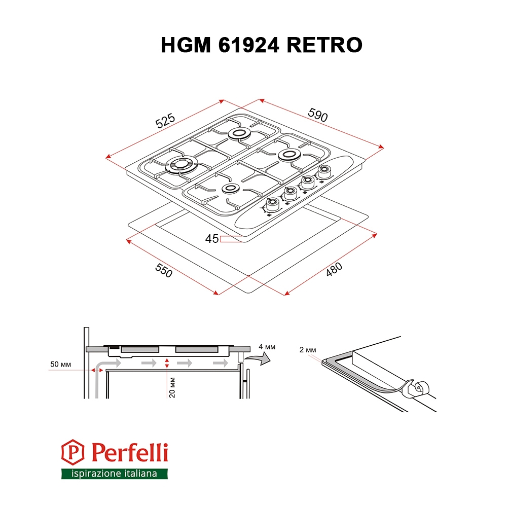 Варильна поверхня Perfelli HGM 61924 BL RETRO зовнішній вигляд - фото 9