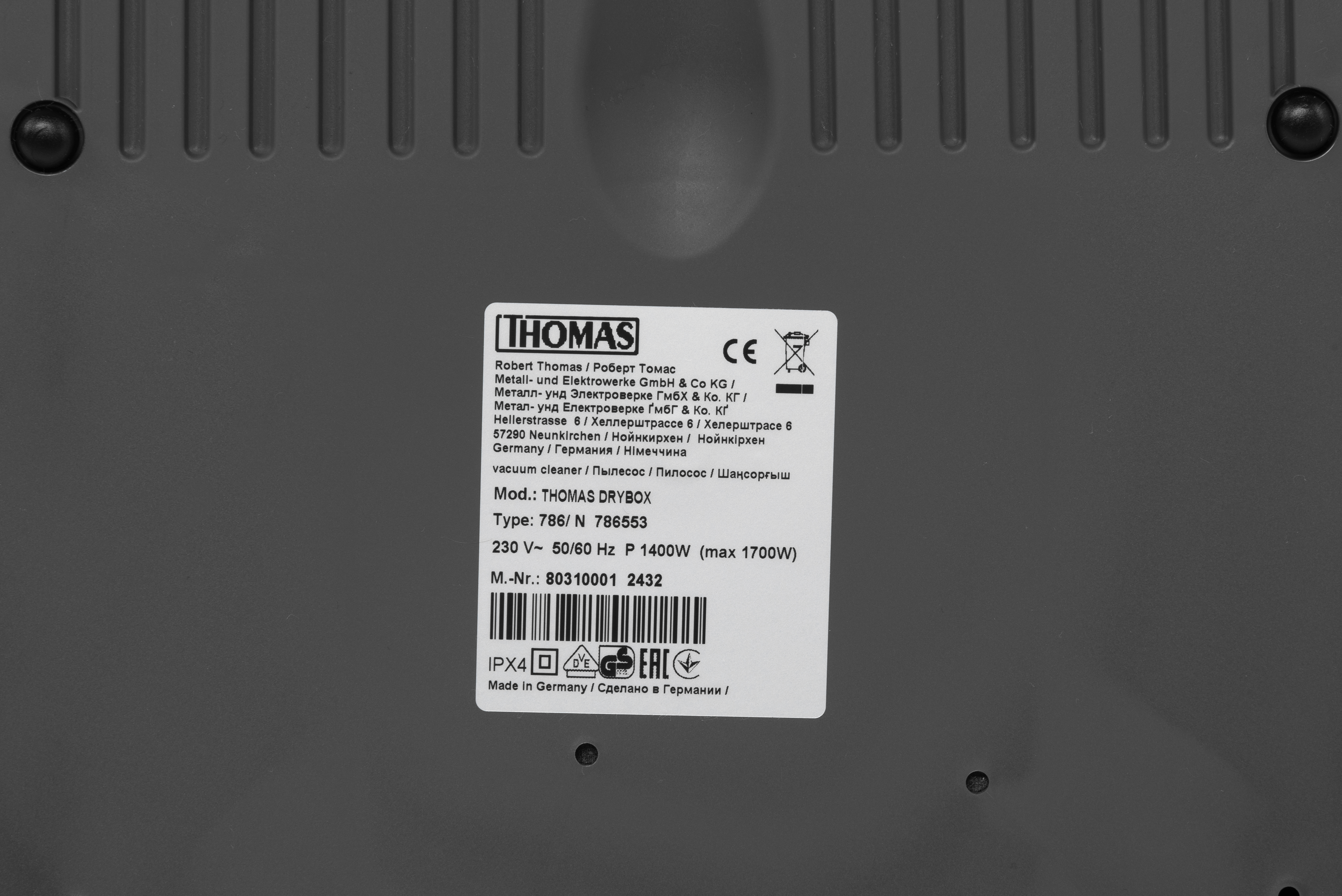 товарная единица Thomas DryBox - фото 15