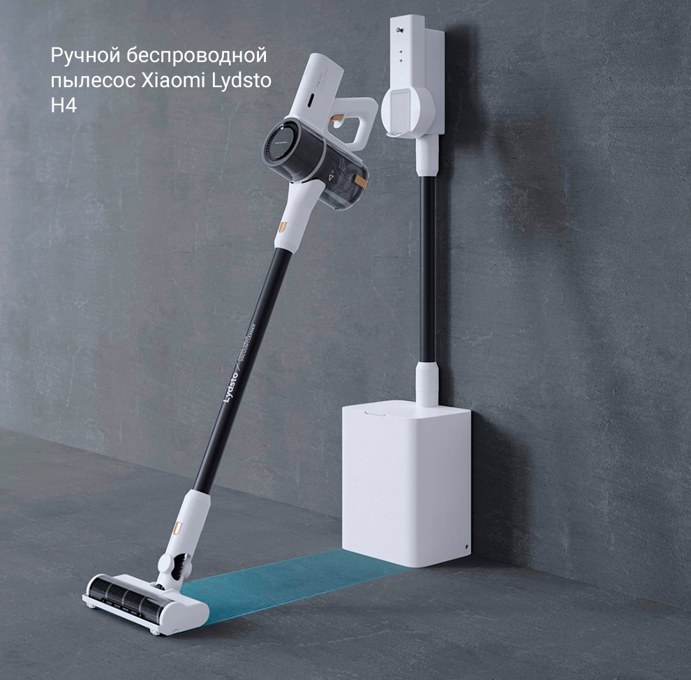 в продажу Пилосос Lydsto H4 Self-Dust Collecting Handheld Vacuum Cleaner (Ym-H4-W03) - фото 3