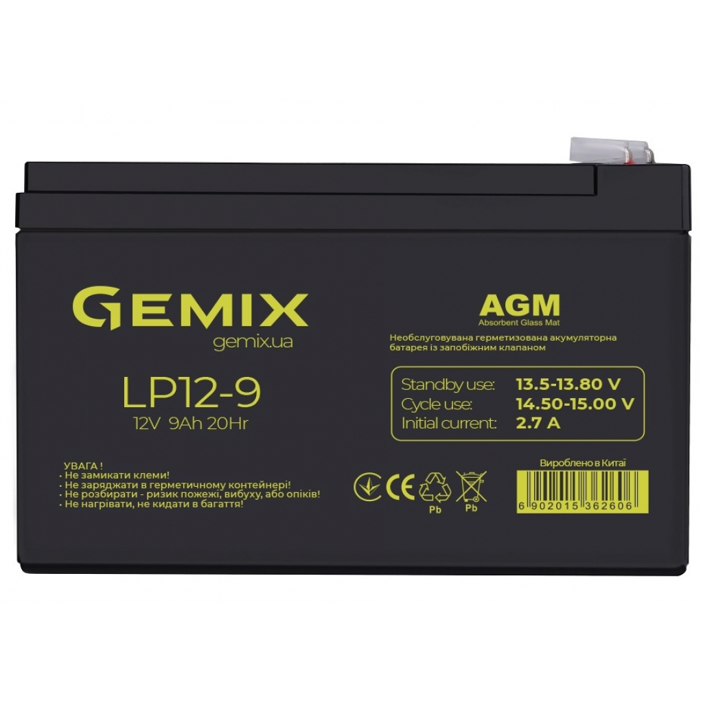 Аккумулятор свинцово-кислотный Gemix 12V 9 Ah (LP12-9)