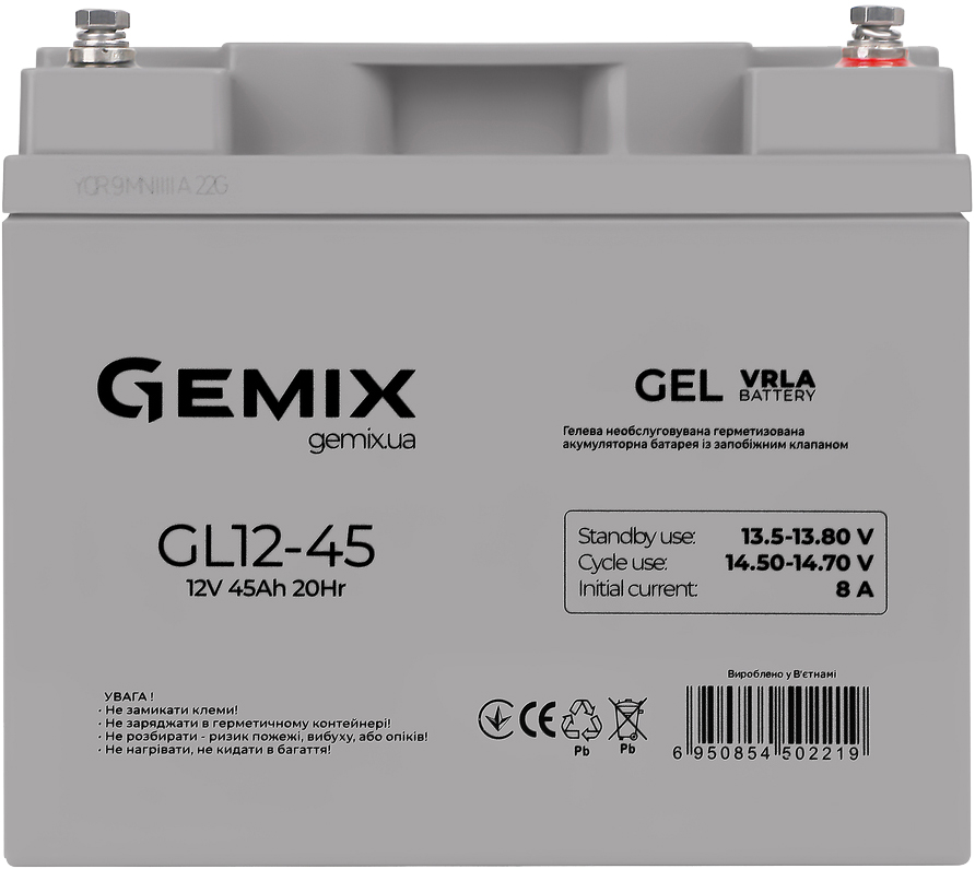 Характеристики аккумулятор Gemix GL 12V 45Ah (GL12-45 gel)