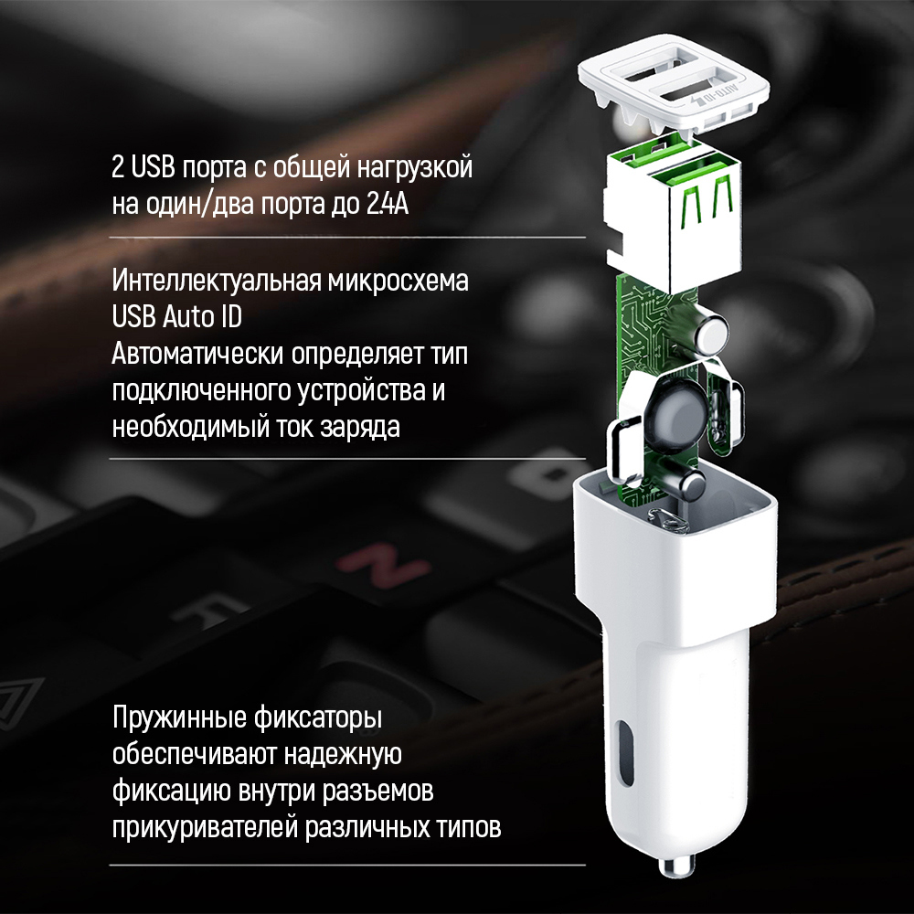 Зарядное устройство ColorWay 2USB 2.4A 12W (CW-CHA009-WT) инструкция - изображение 6