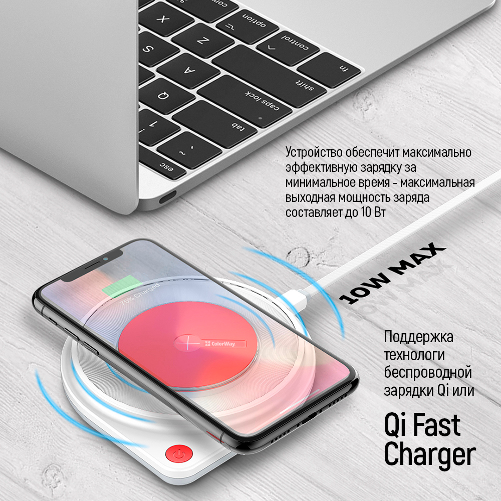 Зарядное устройство ColorWay Qi Fast Charger 10W LED bedside lamp (CW-CHW20Q-WT) характеристики - фотография 7