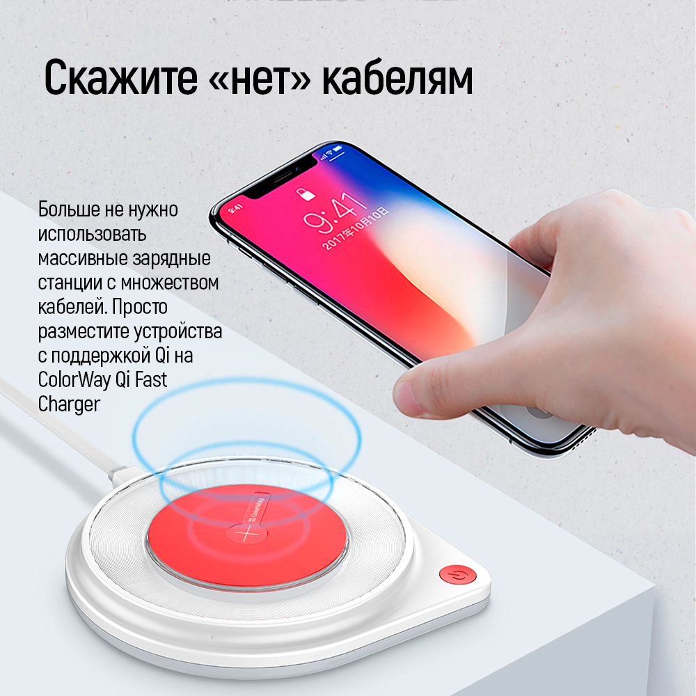 Зарядное устройство ColorWay Qi Fast Charger 10W LED bedside lamp (CW-CHW20Q-WT) внешний вид - фото 9