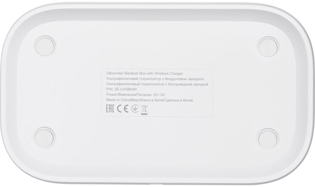 Зарядний пристрій 2E UV-sterilizer Wireless Qi (2E-UVSB040) характеристики - фотографія 7