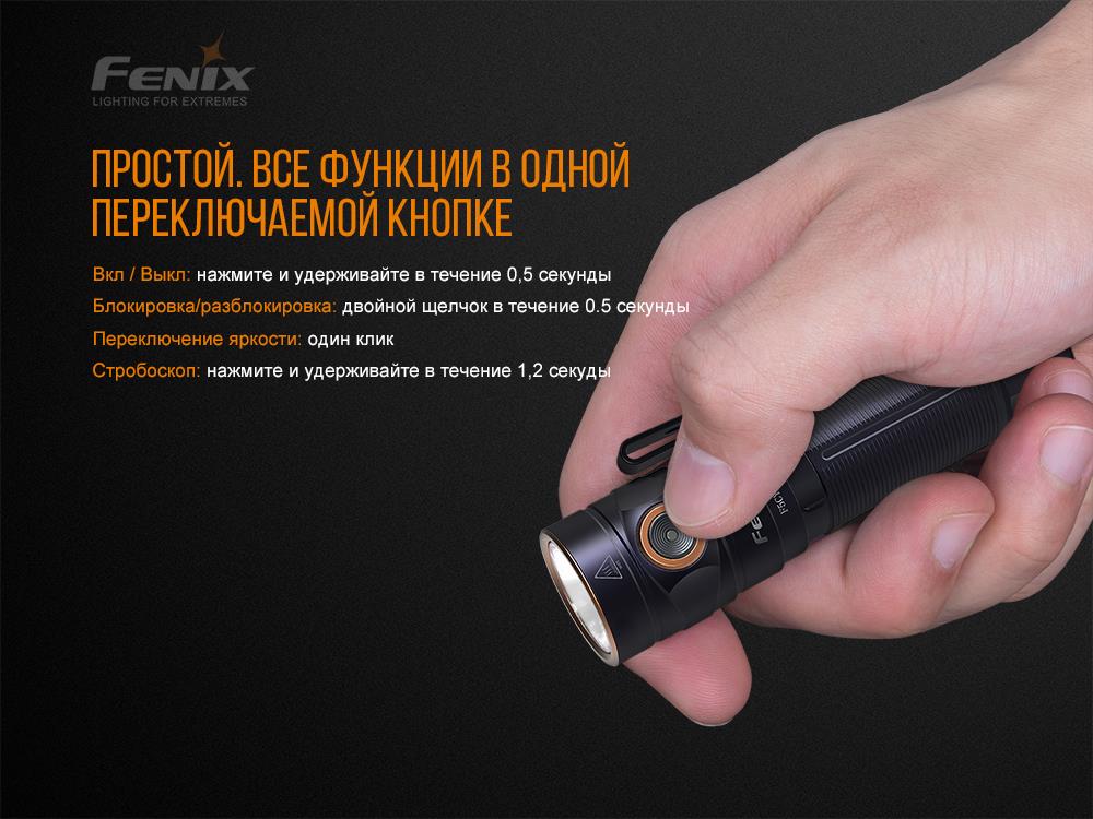Ліхтарик Fenix E30R інструкція - зображення 6