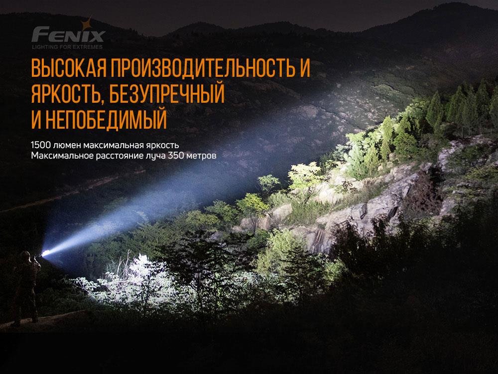Ліхтарик Fenix TK26R огляд - фото 11