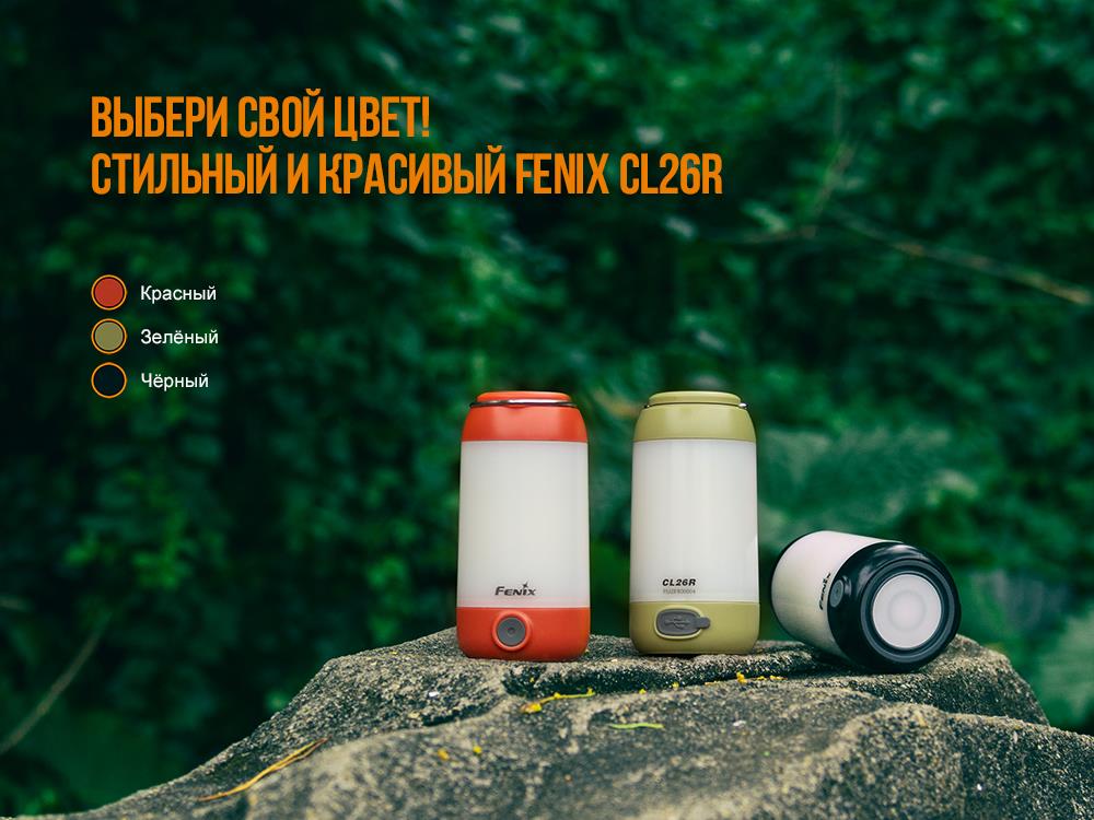 продаємо Fenix CL26R Black в Україні - фото 4