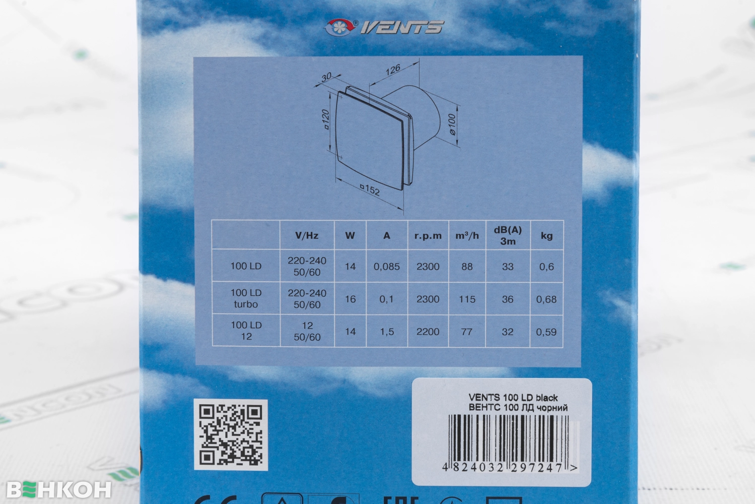 Витяжний вентилятор Вентс 150 ЛД чорний характеристики - фотографія 7