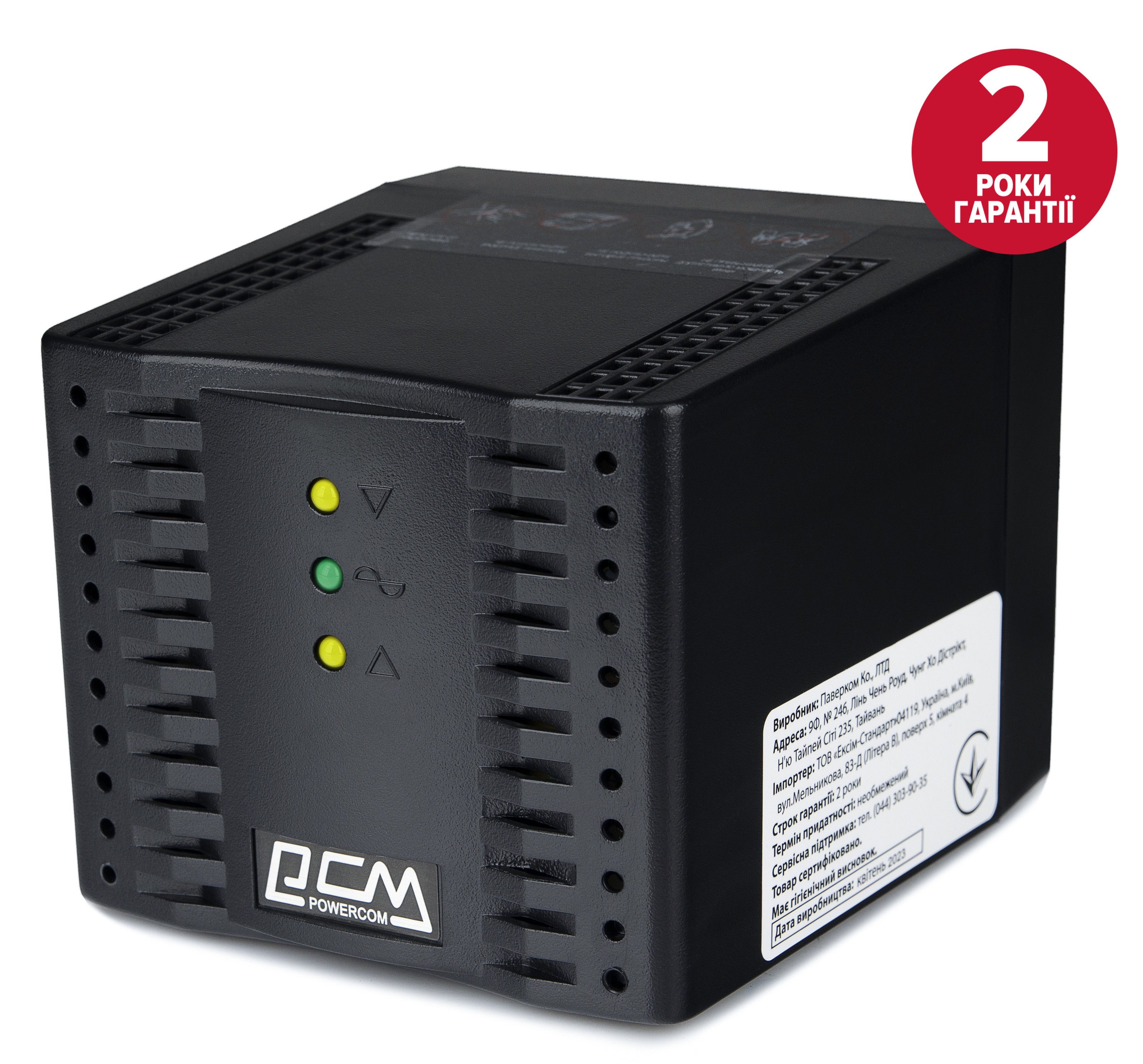 Стабилизатор напряжения Powercom TCA-600 black цена 975.00 грн - фотография 2