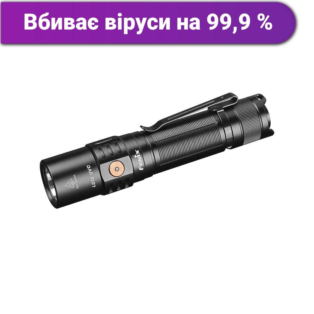 Ліхтарик Fenix LD32 UVC в інтернет-магазині, головне фото