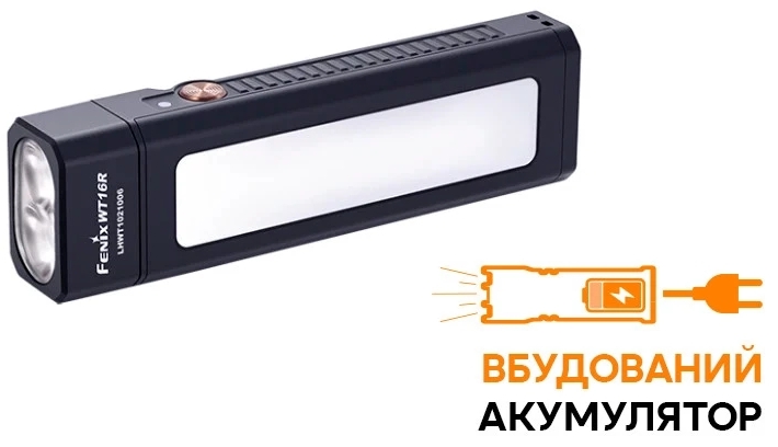 Фонарик Fenix WT16R отзывы - изображения 5