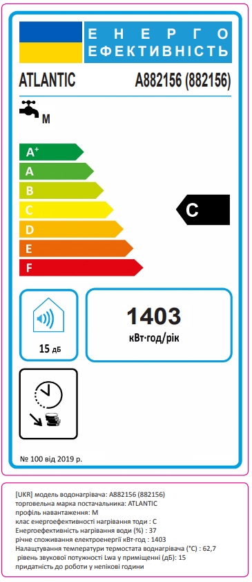 Atlantic Steatite Central Domestic Floor Standing 200 ES-VS200MC-S (3000W) Микрофиша