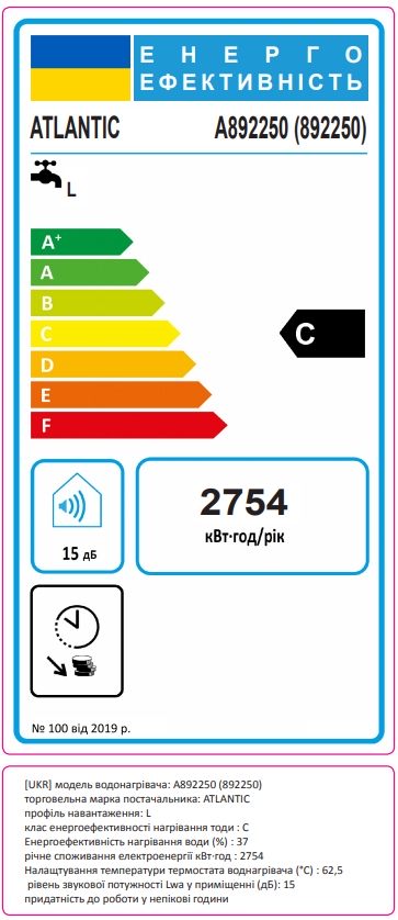 Atlantic Steatite Central Domestic Floor Standing 300 ES-VS300MC-S Мікрофіша