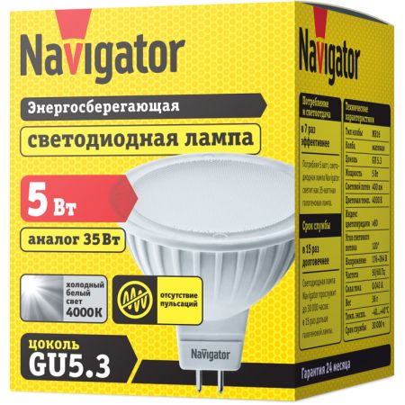 Светодиодная лампа Navigator NLL-MR16-5-230-4K-GU5.3 (94129) цена 55.90 грн - фотография 2