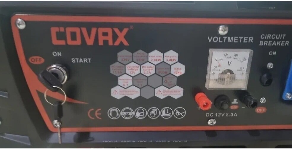 Генератор Navigator COVAX EPH37700E цена 21367.50 грн - фотография 2