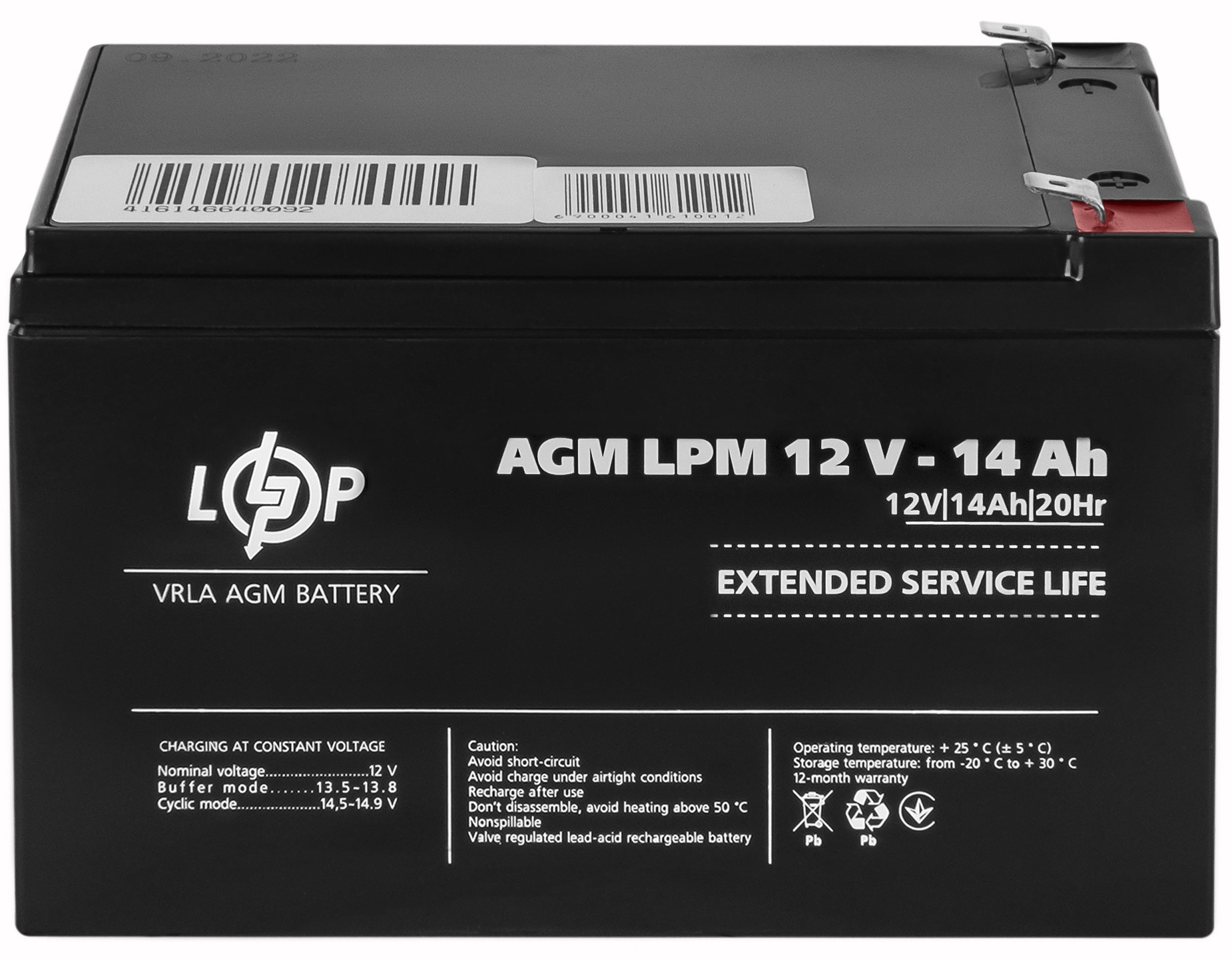 Акумулятор LogicPower AGM LPM 12V - 14 Ah (4161) в інтернет-магазині, головне фото