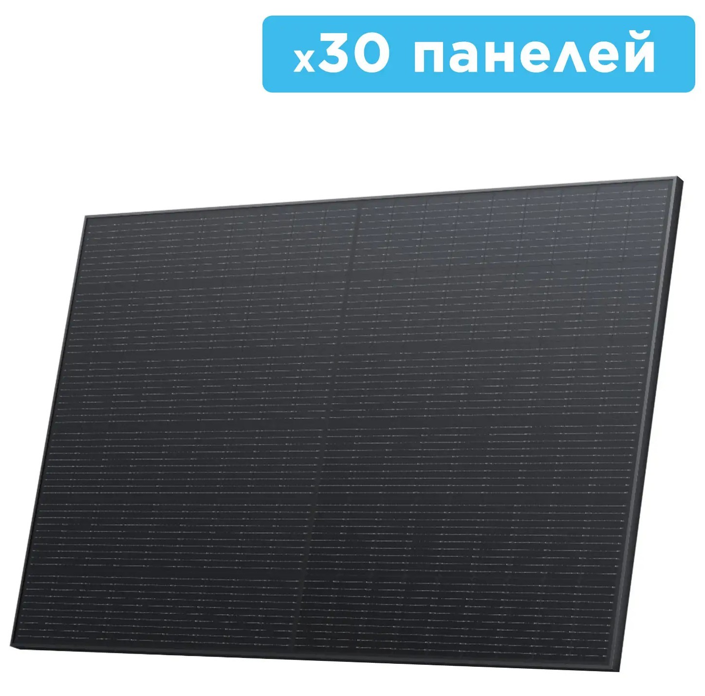 Набор солнечных панелей EcoFlow 30*400W Solar Panel (стационарные) в интернет-магазине, главное фото