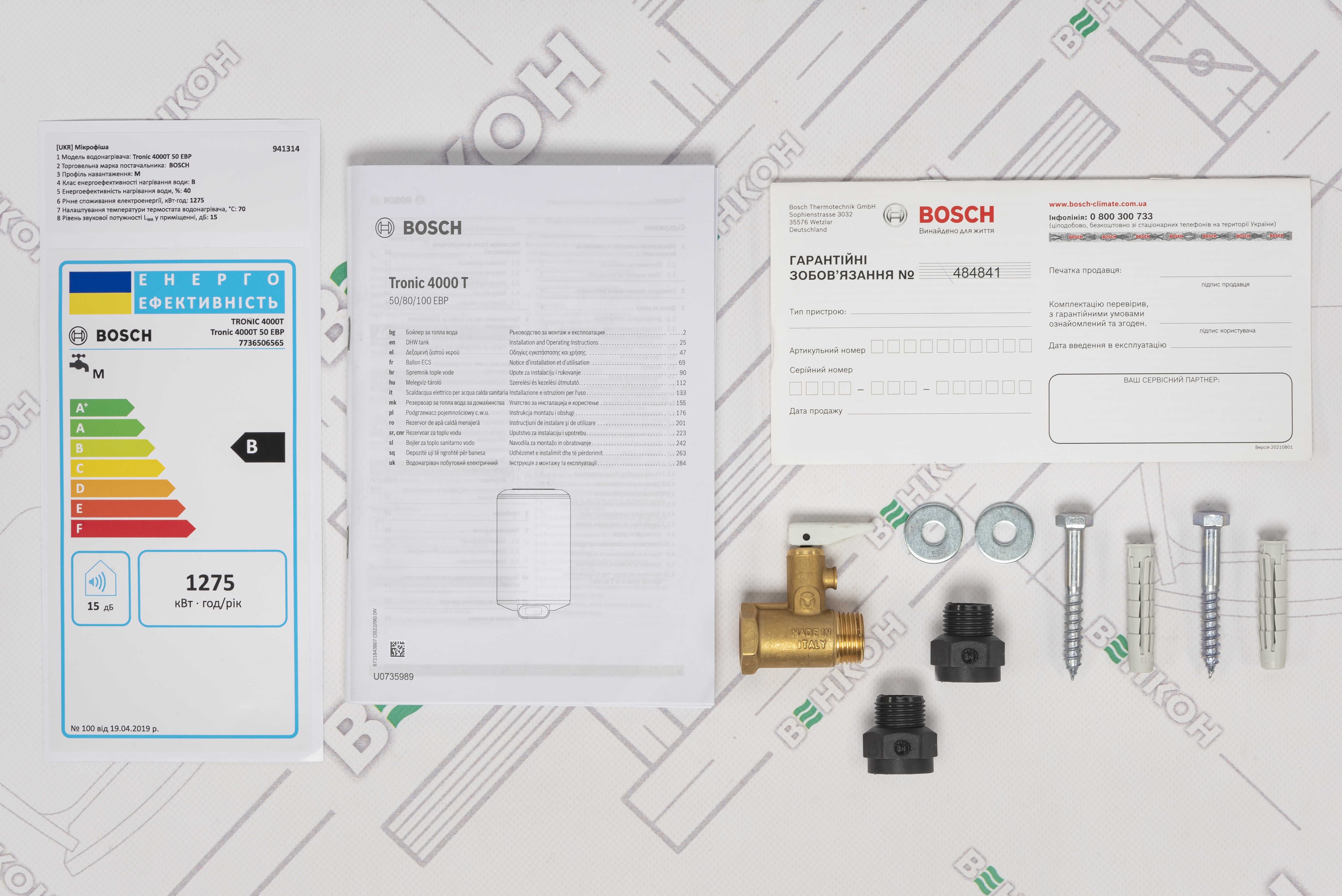 огляд товару Бойлер Bosch Tronic TR4000T 50 EBP (7736506565) - фотографія 12