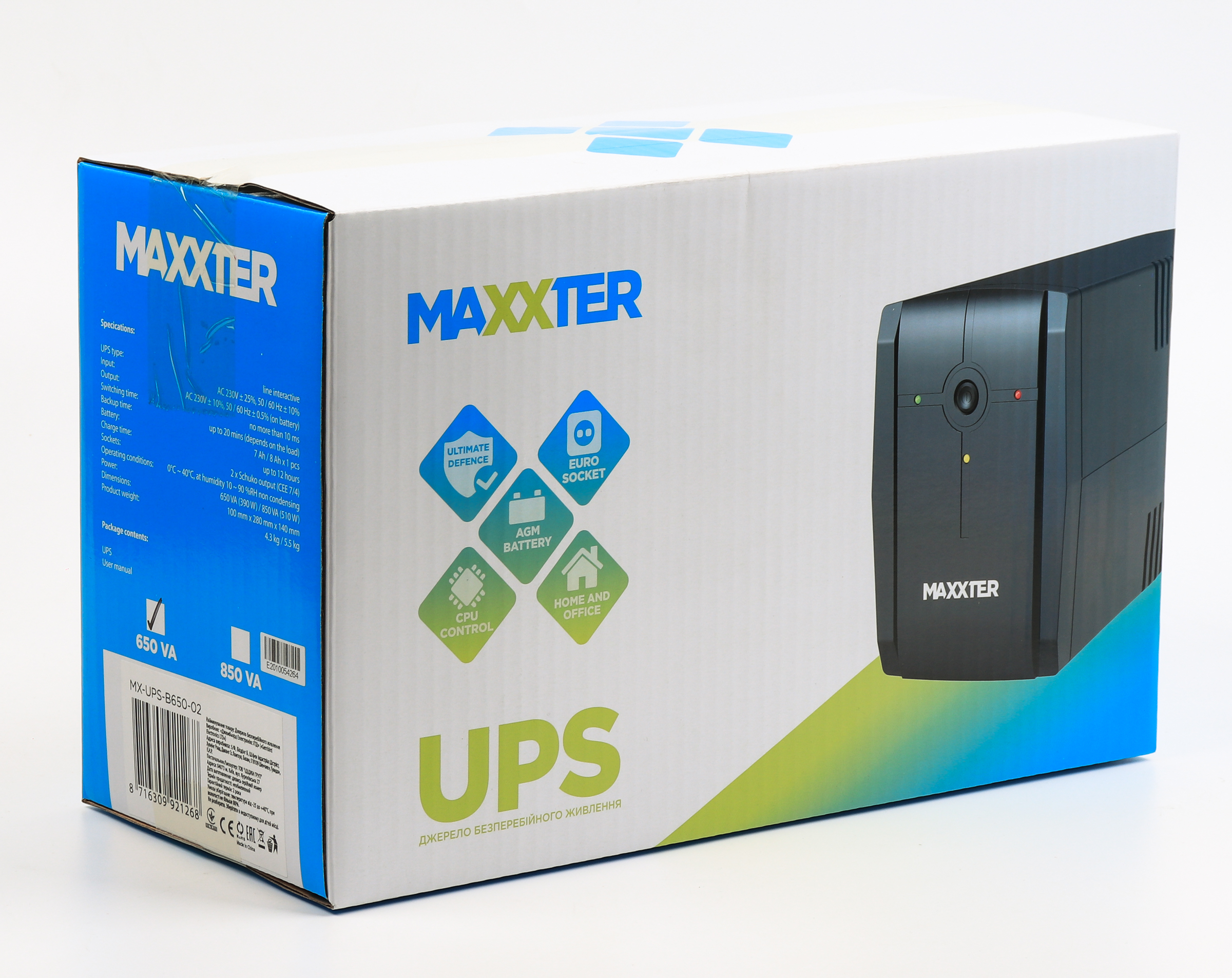 в продажу Джерело безперебійного живлення Maxxter MX-UPS-B650-02 - фото 3