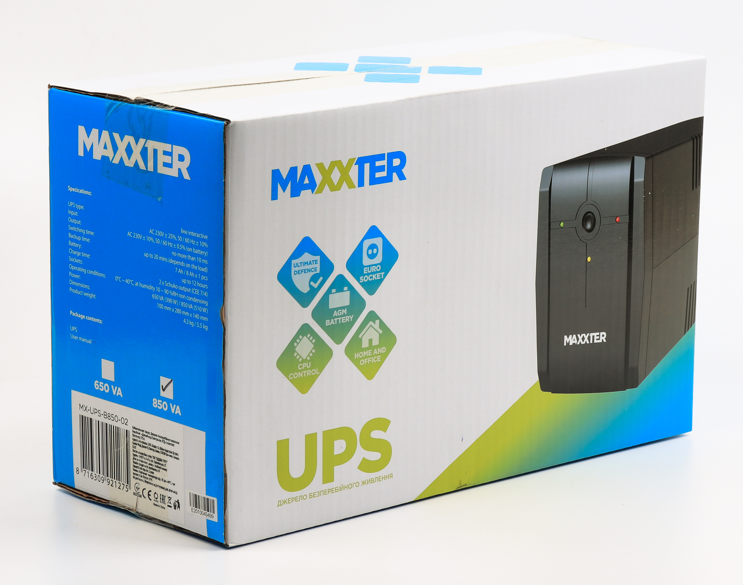 в продажу Джерело безперебійного живлення Maxxter MX-UPS-B850-02 - фото 3