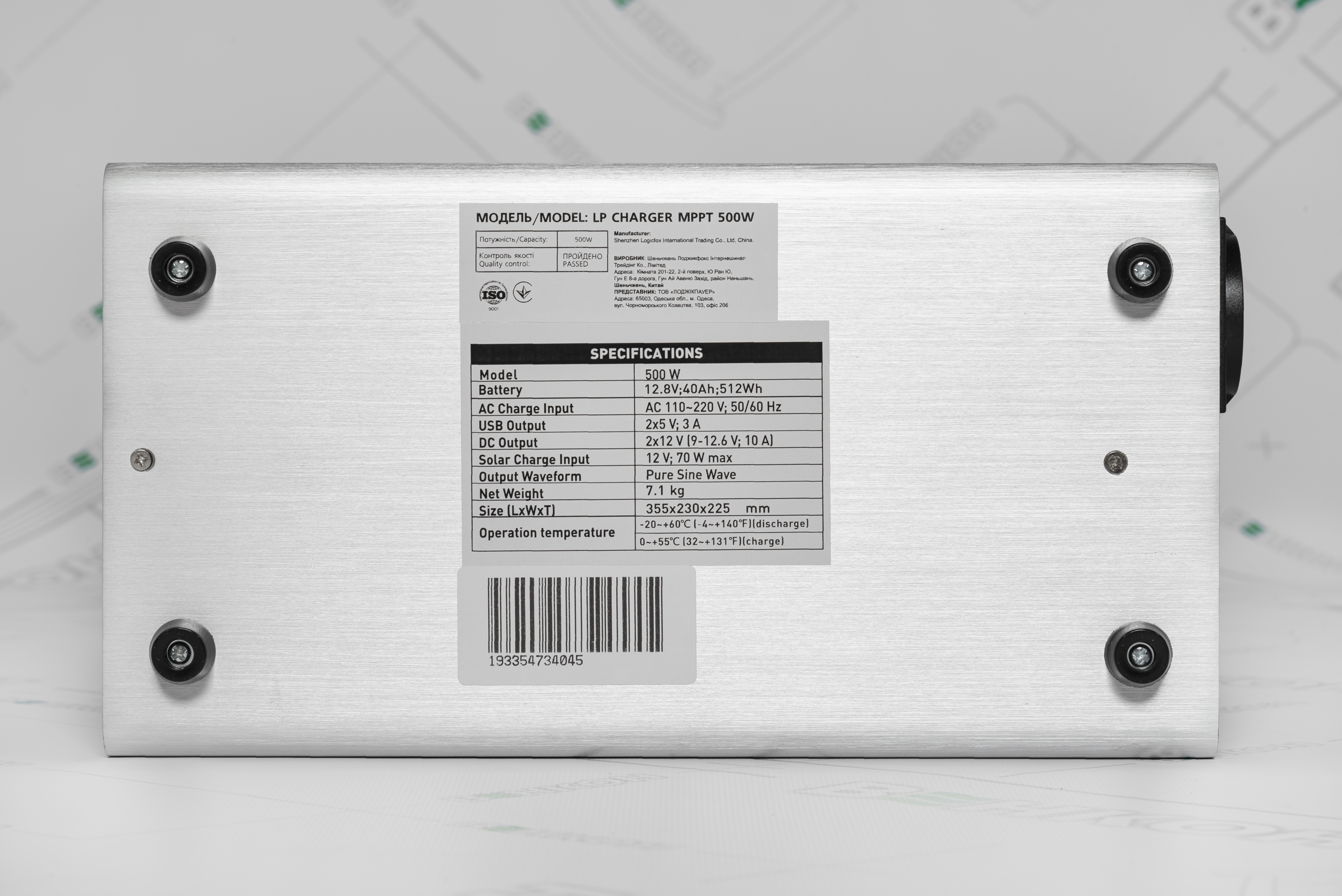 Портативная зарядная станция LogicPower Charger MPPT 500 характеристики - фотография 7