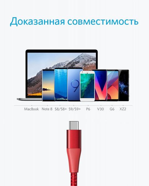 продаємо Anker Powerline+ II USB-C to USB-A - 0.9м Red в Україні - фото 4