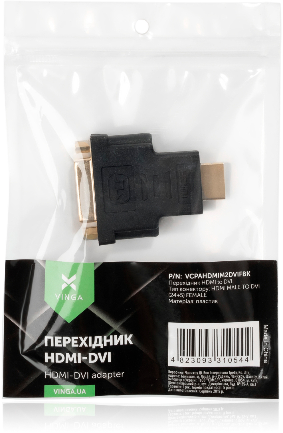 продаємо Vinga HDMI AM to DVI 24+5 F (VCPAHDMIM2DVIFBK) в Україні - фото 4