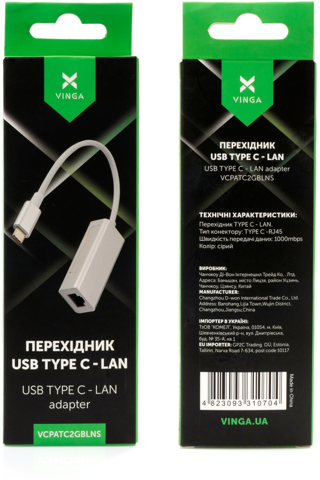 продаємо Vinga Type-C to Gigabit LAN aluminium (VCPATC2GBLNS) в Україні - фото 4