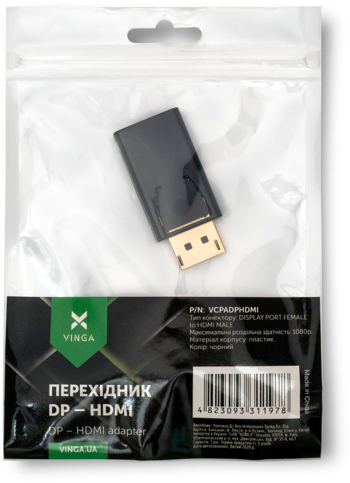 продаємо Vinga DP M to HDMI F (VCPADPHDMI) в Україні - фото 4