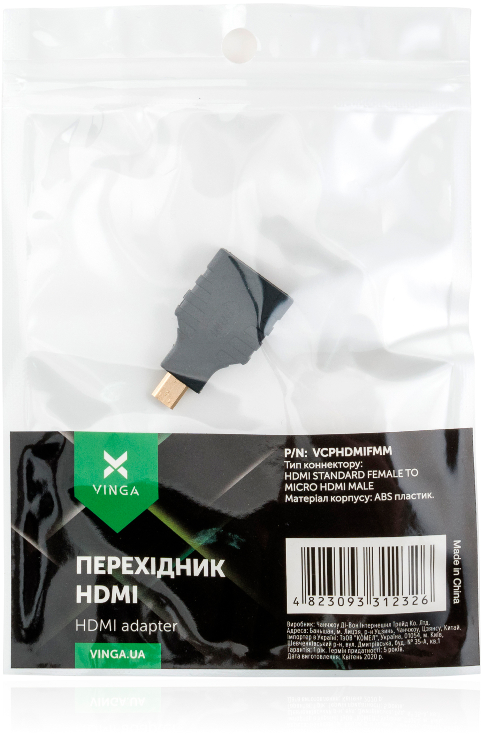 продаём Vinga HDMI AF to HDMI D (micro) AM (VCPHDMIFMM) в Украине - фото 4