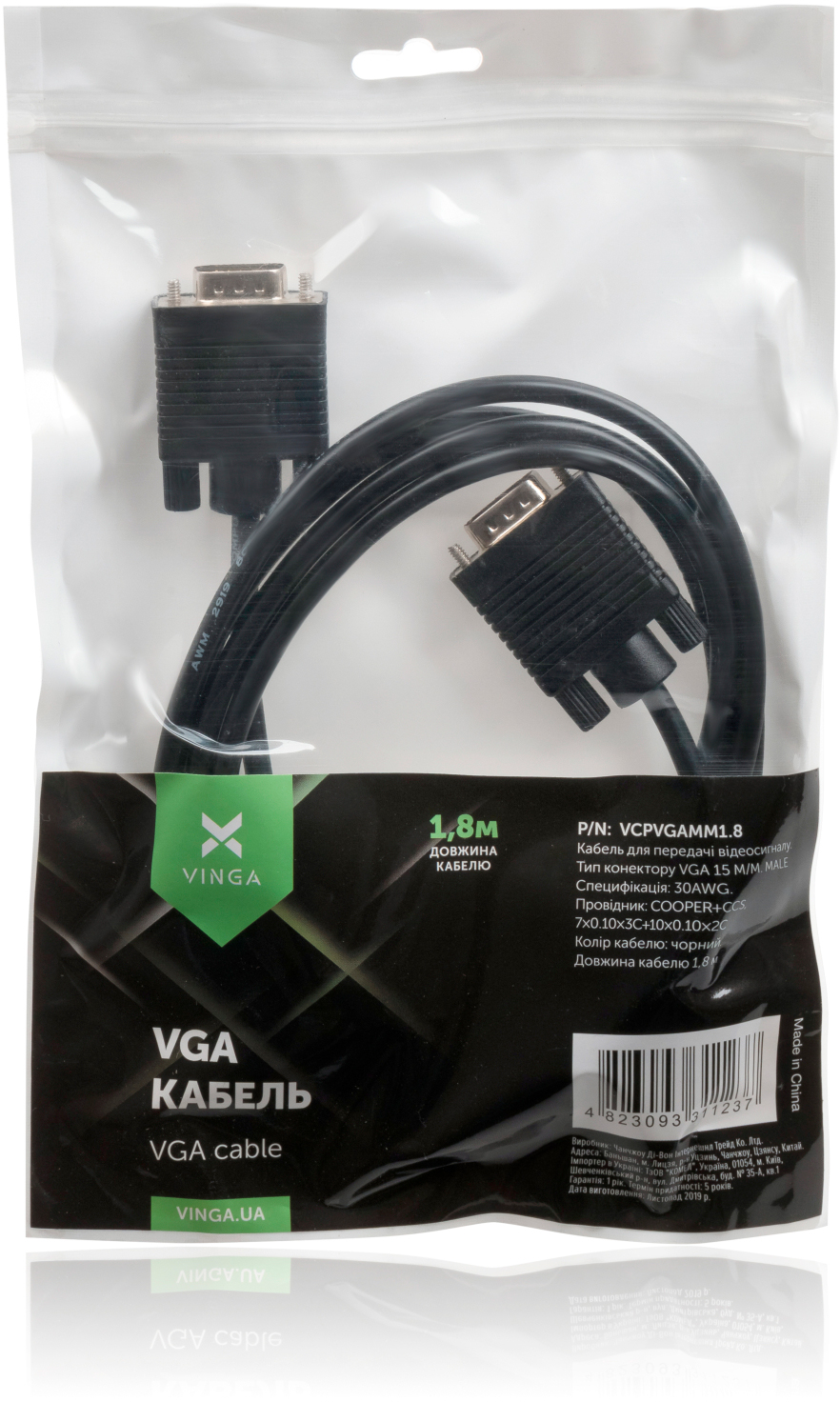 продаём Vinga VGA 1.8m (VCPVGAMM1.8) в Украине - фото 4