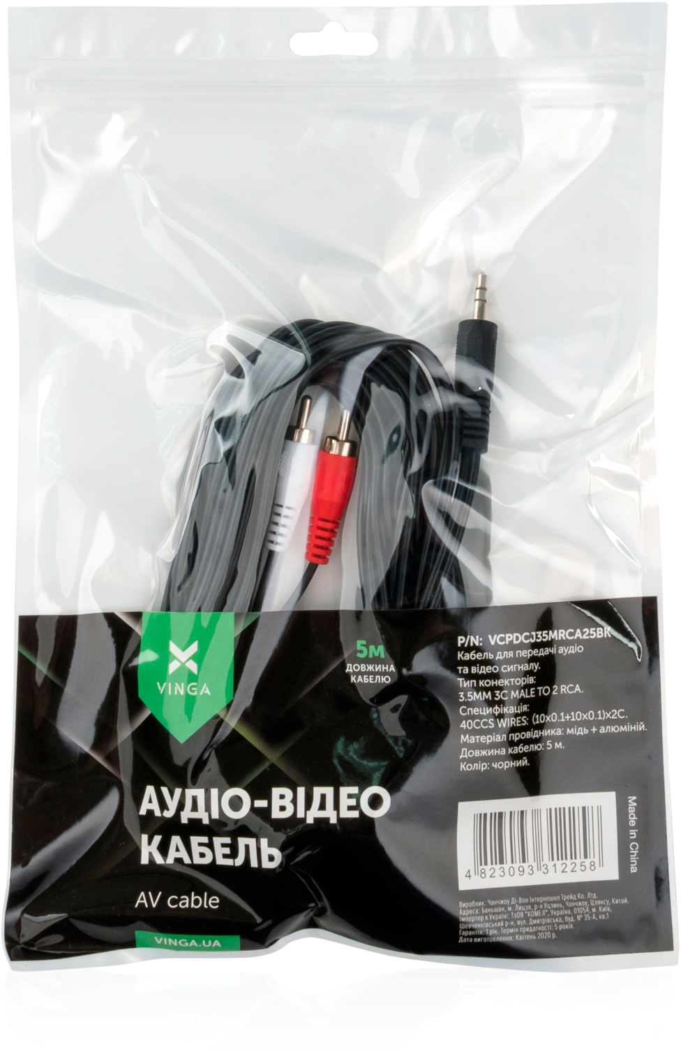 в продажу Аудіо-кабель Vinga Jack 3.5mm male to 2xRCA 5.0m (VCPDCJ35MRCA25BK) - фото 3