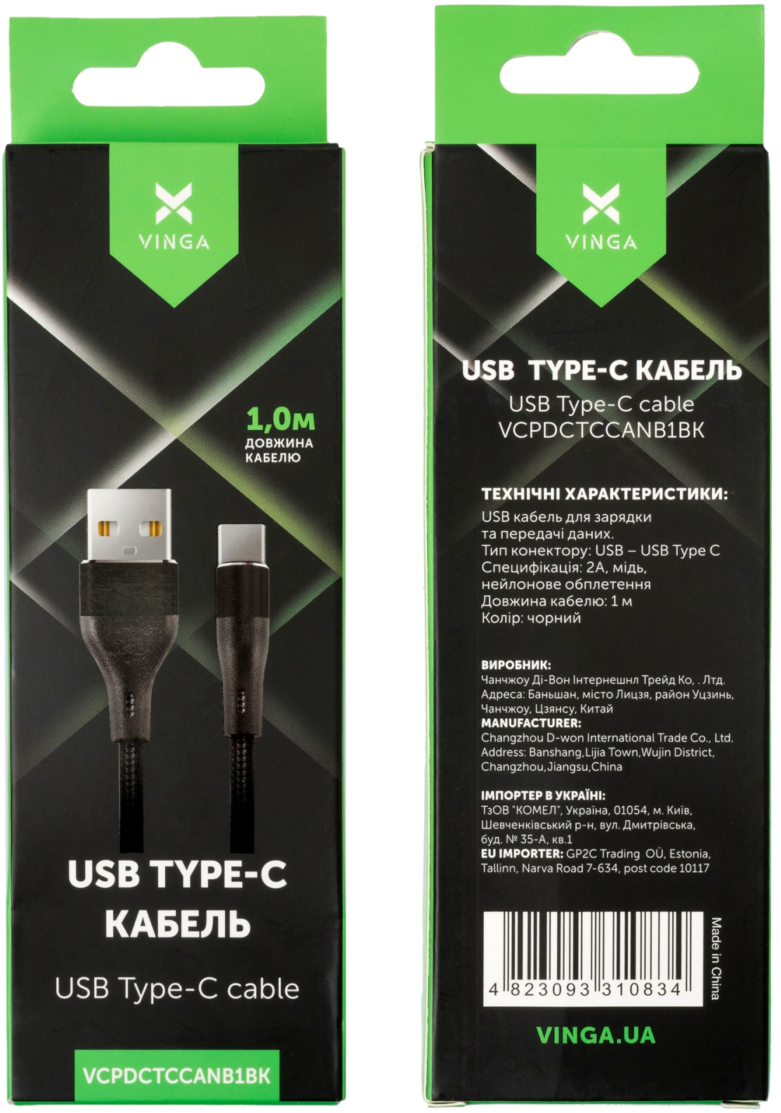 продаём Vinga USB 2.0 AM to Type-C 1.0m cylindric nylon back (VCPDCTCCANB1BK) в Украине - фото 4