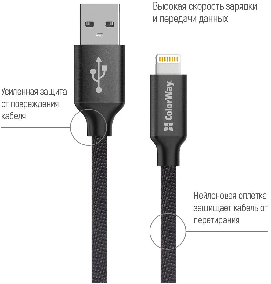 Кабель ColorWay USB 2.0 AM to Lightning 2.0m black (CW-CBUL007-BK) ціна 324 грн - фотографія 2