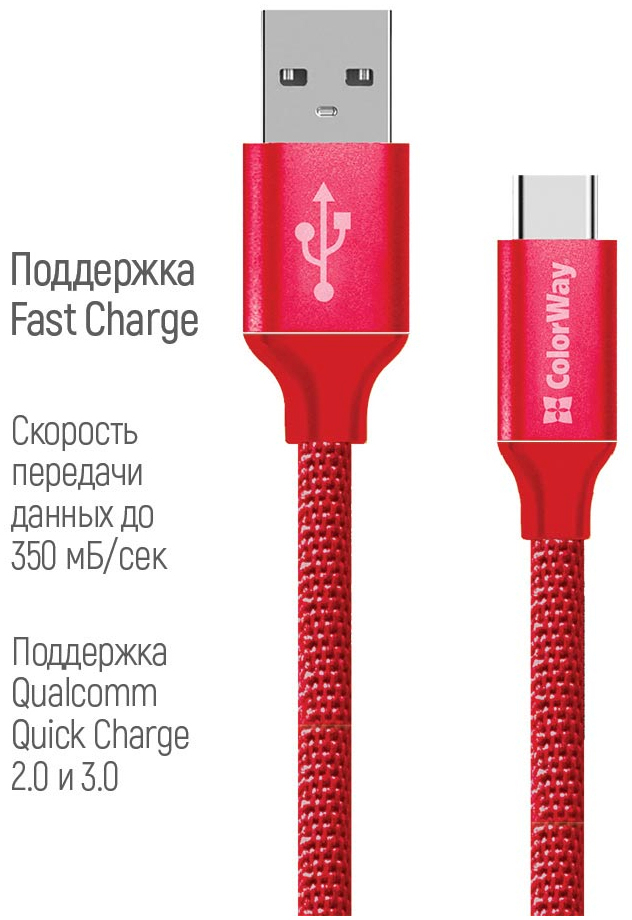 в продажу Кабель ColorWay USB 2.0 AM to Type-C 2.0m red (CW-CBUC008-RD) - фото 3