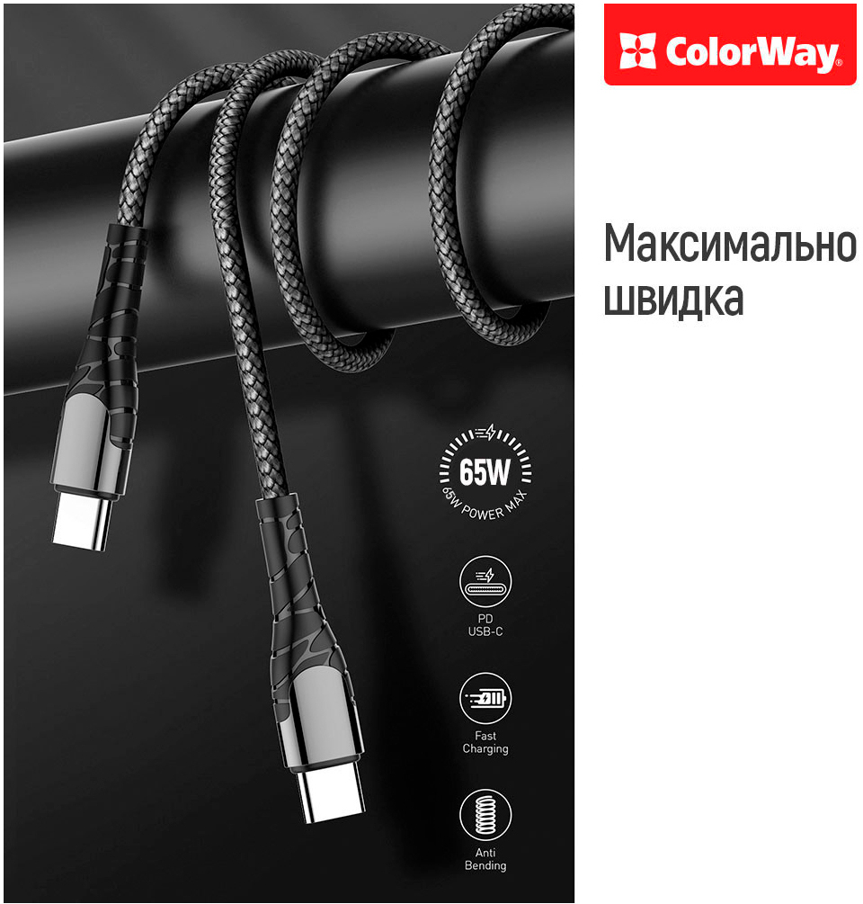 Кабель ColorWay USB Type-C to Type-C 2.0m PD Fast Charging 65W 3A grey (CW-CBPDCC039-GR) ціна 415 грн - фотографія 2