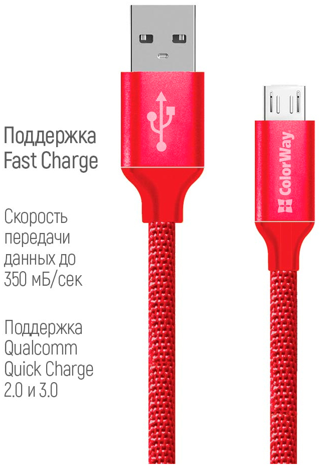 в продаже Кабель ColorWay USB 2.0 AM to Micro 5P 2.0m red (CW-CBUM009-RD) - фото 3