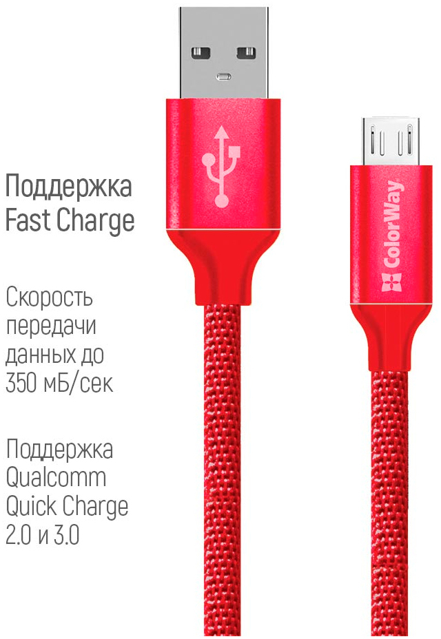 в продажу Кабель ColorWay USB 2.0 AM to Micro 5P 2.0m red (CW-CBUM009-RD) - фото 3