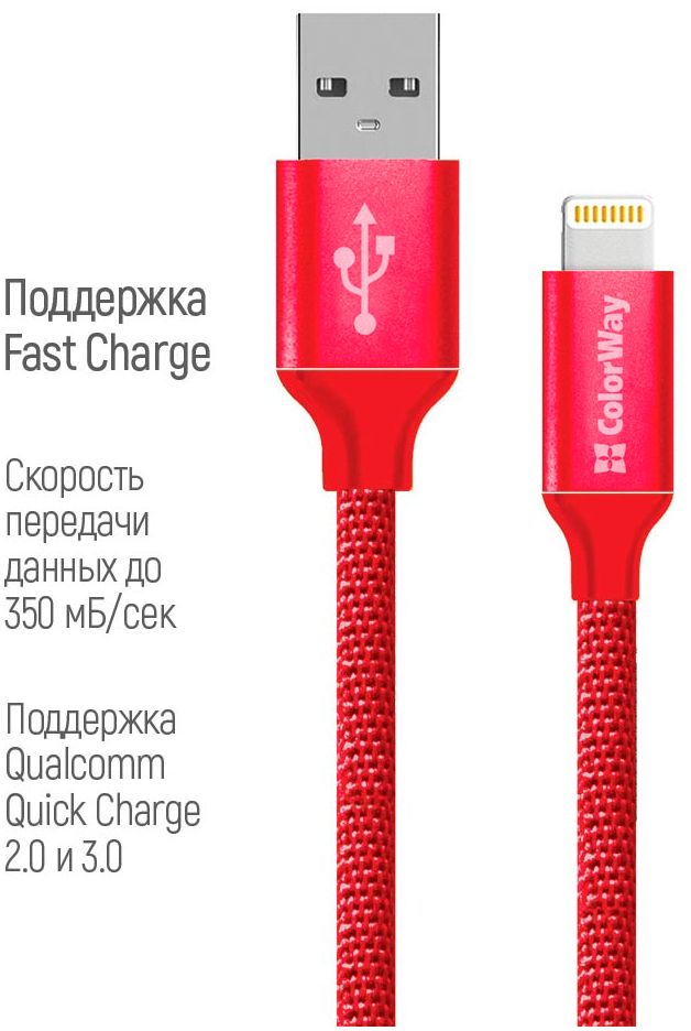 в продажу Кабель ColorWay USB 2.0 AM to Lightning 2.0m red (CW-CBUL007-RD) - фото 3