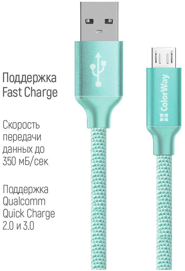 в продажу Кабель ColorWay USB 2.0 AM to Micro 5P 2.0m mint (CW-CBUM009-MT) - фото 3